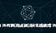 2023年国际区块链游戏搬砖攻略：如何在数字游戏