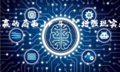 区块链游戏切换方法详解：轻松掌握跨平台游戏