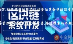 助记词的理解与应用在现代加密货币和区块链技