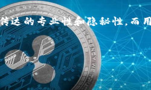 关于“b特派是否支持bcc”的问题，首先我们需要了解一些基本概念和术语以帮助我们更好地理解这个问题。

1. 了解B特派与BCC
“B特派”是指某种特定的服务或工具，其具体功能和性质可能因平台或公司而异。然而，通常来说，B特派可能指的是一个用于在线通讯或信息传递的应用程序。而“BCC”则是“Blind Carbon Copy”的缩写，意为“密件抄送”。在电子邮件中，BCC允许发件人在发送邮件时将副本隐秘地发送给其他人，而收件人不会看到BCC列表中的其他邮件地址。

2. B特派的用途与功能
B特派通常用于团体信息上报、业务通知、客户关系管理等多个方面。当用户需要将同一信息同事或者客户多个不同的用户时，B特派极为方便。尤其是在企业运作中，通过B特派，管理者能够高效传达重要公告、业务计划以及其他沟通内容。

3. BCC的操作方法
在绝大部分邮件或通讯工具中使用BCC功能，只需在发送邮件时，找到BCC栏位，输入需要隐秘抄送的联系人邮箱地址。使用BCC可以有效保护客户隐私，避免邮箱地址的泄露，也为会议记录、公告通知等场合提供了更加专业和隐私的解决方案。

4. B特派是否支持BCC
关于B特派是否支持BCC特性，这往往取决于具体的平台和机构的设置。如果B特派的软件本身设计中包含了类似电子邮件的功能，那么理论上是可以添加BCC选项的。此功能便于用户在发送信息时，不必让所有人知道其他收件人的信息，同时也保证了信息的私密性与安全性。

5. 影响B特派的因素
如果B特派的具体功能中不包含BCC，那么其支持程度可能就有限。此时，用户可能需要寻求替代方案或其他平台来满足Bcc的需求。在选择通讯工具时，用户不仅应关注功能完整性，也应考虑工具的适用场景、企业文化的契合度以及用户友好性等。

6. 使用B特派的注意事项
无论B特派是否具备BCC功能，用户在使用通讯工具时，都应时刻注意信息的保密性。一方面，确保传达的信息不被恶意泄露，另一方面，遵循公司规定，保持信息透明与沟通的畅通。在使用B特派与是否启用BCC功能时，用户自身的需求与平台的支持相辅相成，才能达到最佳的沟通效果。

7. 未来发展的可能性
随着企业对于信息安全与隐私保护的关注不断加剧，未来的B特派如果能够整合BCC等隐私保护功能，将更具吸引力及竞争力。这样的发展方向不仅符合市场趋势，同时也回应了用户的需求，进一步提升了用户体验。

8. 结论
综上所述，“B特派是否支持BCC”并不是一个简单的问题。需要根据具体的平台设计和功能需求来判断。BCC作为一种有效的信息保护手段，在合适的场合可以极大地提高信息传达的专业性和隐秘性。而用户在选择适合的工具时，应动静结合，不断探索最佳的沟通方式。未来的B特派如果能更好地支持BCC等功能，无疑将提升其在市场中的地位，从而为用户提供更加优质的服务。

br

 B特派是否支持BCC？深入探讨与应用场景