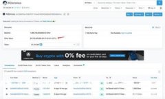 深度解析：区块链供应链金融系统架构的未来趋