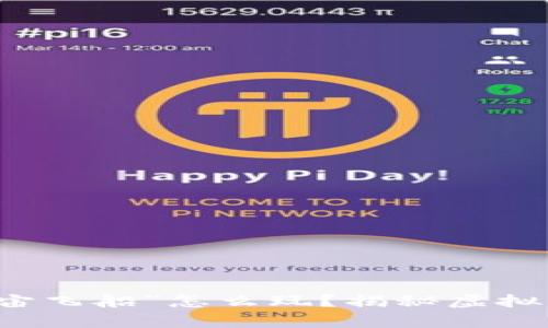 区块链游戏“宇宙飞船”怎么玩？揭秘虚拟宇宙的无限可能