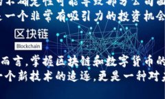 区块链驱动下的跨境支付新机遇：金融股的未来