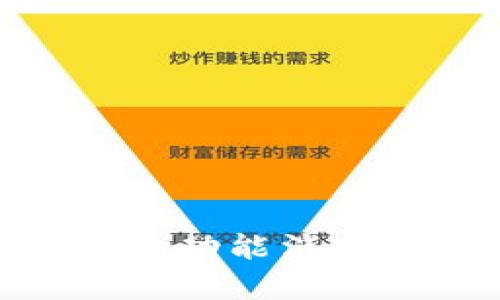 Bitpie钱包一键买卖功能消失的原因及解决方案