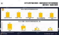 如何从BitKeep钱包提取货币：新手指南与注意事项