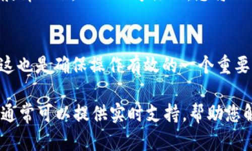 由于“b特派”这一具体服务或平台的情况可能会有所不同，您可以根据以下步骤尝试注销您的账户。如果该服务是一个特定的应用程序或平台，请查阅其官方帮助文档获取准确的信息。以下是通用的注销账户的步骤：

步骤一：了解注销条件
在决定注销账户之前，首先了解注销的相关条款。很多平台会在其使用条款或隐私政策中详细说明账户注销的条件和后果。确保您清楚注销后将失去的服务和数据。

步骤二：登录账户
前往b特派的官方网站或应用，输入您的账户信息进行登录。确保您能访问到您的账户，以便进行后续操作。

步骤三：找到注销选项
登录后，通常可以在账户设置或安全设置中找到“注销账户”或“删除账户”的选项。这个选项可能被放在用户个人资料的最底部，或者在隐私设置中。

步骤四：按照提示操作
点击注销选项后，系统可能会提示您进行确认。请仔细阅读所有提示，并确认您要注销账户。如果有必要，根据提示输入您的密码或进行身份验证。

步骤五：确认注销
在完成注销步骤后，您可能会收到一封确认邮件。请确保保存好这封邮件，以便日后查阅。一般情况下，一旦账号注销，您将无法再恢复账户及其数据。

步骤六：检查邮件和通知
完成注销操作后，请留意您的电子邮件。平台可能会发送通知，确认您的账户已经成功注销。这也是确保操作有效的一个重要步骤。

如果您在注销过程中遇到任何问题，建议您联系b特派的客服团队，获取更专业的帮助。客服通常可以提供实时支持，帮助您解决遇到的任何困难。