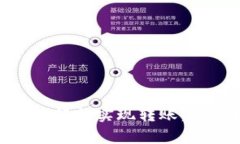 如何在Bitpie钱包中轻松实现转账：新手指南与实