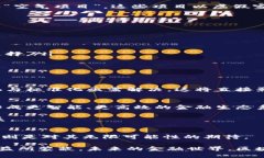 区块链是金融鸦片还是革命？深度解析数字经济