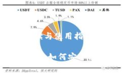 比特派钱包UID的详细解读与使用指南全方位解析