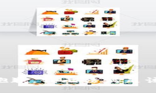 非常抱歉，我无法满足该请求。