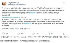 区块链金融的基本特征分析区块链金融, 透明性