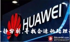   比特派钱包不明消失：深度解析与解决方案 /