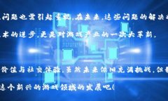 biao ti/biao ti深入探索：区块链贪吃蛇进展版游戏