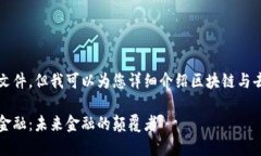 抱歉，我无法直接提供PDF文件，但我可以为您详