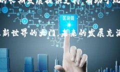 区块链游戏：揭开数字资产的新纪元什么是区块