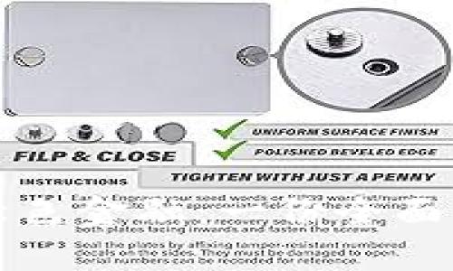 区块链助力绿色金融：一份全面的建议书范文