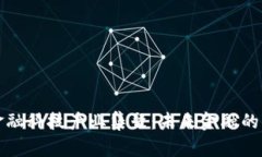 区块链金融科技产业集聚：未来金融的变革之路