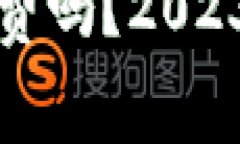 区块链游戏到底免费吗？2023年最新解析与趋势