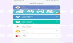 特派进不去的问题可能由多种原因造成，这里为