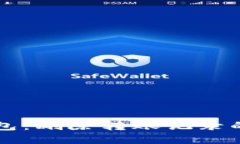 比特派钱包：删除转账记录的详细指南