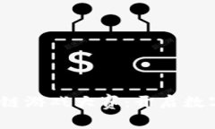 2023海南三亚区块链游戏大赛：开启数字游戏新时