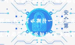 区块链金融革命：互联网交易中心的未来生态区