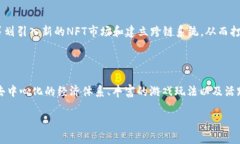 Title: Valkyrie区块链游戏：探索未来游戏的无限可