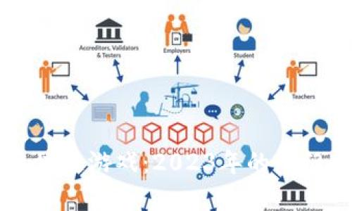 预约超千万的区块链游戏：2023年的热门趋势与未来展望