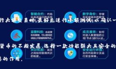 特派是ERC20钱包吗？深入解析B特派的功能与特点