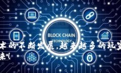 区块链偷菜游戏有哪些？探索虚拟农场的无限可