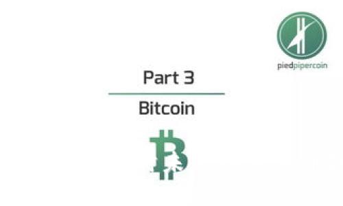 揭秘B特派钱包：为何暂时未支持狗狗币链及未来动向