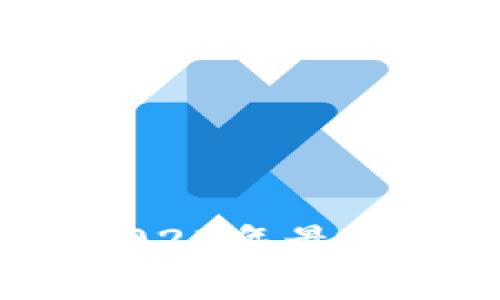 区块链与金融：2023年最新动向与趋势分析