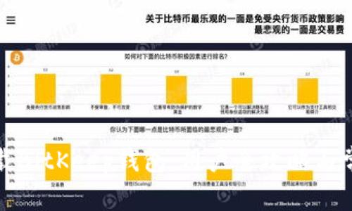 如何轻松下载BitKeep钱包：用户全攻略与常见疑问解答