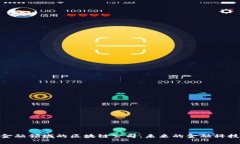 探索金融领域的区块链公司：未来的金融科技革