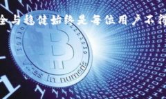在现代金融环境中，各种创新的技术和产品不断