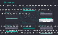   探索元宇宙：构建属于你的区块链游戏源码 /