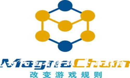 比特派钱包如何查看密钥：全面指南与安全提示