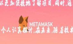 区块链创世仪式：揭开数字资产的神秘面纱区块