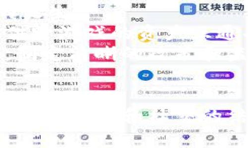 颠覆传统游戏体验：GAC区块链游戏的崛起与未来/  
GAC, 区块链游戏, NFT, 游戏经济, 数字资产/guanjianci  

引言  
最近几年来，区块链技术的迅速发展使得各行各业都受到了深刻影响，特别是游戏行业。GAC（Game Action Chain）作为一种新兴的区块链游戏平台，正逐渐吸引了越来越多的玩家与开发者的关注。GAC不仅仅是一个游戏，而是一个全新的生态系统，它 combines了区块链的透明性与去中心化的特性，为玩家和开发者创造了一个公平、开放的游戏环境。  

什么是GAC区块链游戏？  
GAC区块链游戏是一种基于GAC平台的游戏，在这个平台上，所有的游戏资产、角色和道具都以去中心化的方式存在，玩家可以通过区块链技术拥有和交易他们的游戏资产。与传统游戏模式不同，GAC游戏的核心理念在于为玩家赋权，让他们真正拥有自己的游戏资产，而不是简单地把它们借用给开发商。  
在GAC游戏中，玩家不仅是消费者，还有可能成为创造者。通过工具和API，任何人都能开发出自己的游戏，并在平台上发布。这样一来，游戏创作者能够直接与玩家互动，而玩家则可以享受到更多样化和个性化的游戏体验。  

GAC区块链游戏的特点  
1. **去中心化**：GAC区块链游戏消除了传统游戏中由开发者和发行商控制的一切。玩家可以直接拥有游戏中的资产，并能够在二级市场上自由交易。  
2. **透明性与安全性**：区块链技术的引入确保了游戏的公平性，所有交易都可以被追踪，避免了作弊和黑客攻击的可能。  
3. **激励机制**：玩家可以通过参与游戏获得数字资产和代币，这些资产不仅可以在游戏内使用，还可以在其他平台上交易，真正实现了玩家经济的价值。  
4. **NFT的应用**：在GAC区块链游戏中，非同质化代币（NFT）被广泛应用。每个游戏资产都是独一无二的，玩家可以真正拥有和交易这些资产，从而将游戏体验提升到一个新的层次。  
5. **社区驱动**：GAC游戏鼓励玩家组成社群，分享经验和创意。玩家的建议和反馈可以直接影响游戏的发展方向，让整个生态系统更加生动活泼。  

GAC区块链游戏的优势  
首先，GAC区块链游戏通过去中心化的模式，破除了传统游戏中常见的玩家只能被动接受游戏规则的局面。玩家不再是仅有“玩”的角色，而是积极参与游戏开发、监管与经济的建设者。这种参与感不仅提升了玩家的黏性，也促进了游戏的多样性。  
其次，GAC平台上的每一项资产都可以被追溯，确保了真正的所有权和游戏内的公平交易。这能够有效防止悔石等不良行为，加强了玩家之间的信任感。  
最后，NFT的引入为玩家提供了更多的投资、交易机会。例如，在GAC游戏中，参与者可以创建、交易独特的角色或道具，然后通过买卖这些数字资产实现利润。当一个角色在游戏中的功用提高时，资产价值也会相应上升，使得玩家对游戏的投入更具回报。  

GAC区块链游戏的应用案例  
当前，GAC区块链游戏已在多个项目中取得显著成就。例如，某款名为《战斗之王》的游戏，利用GAC的技术，玩家可以通过完成任务获取稀有道具，并将其转化为NFT进行交易。其独特的资产模型使得玩家不仅在技术上享受游戏的乐趣，同时也让他们在经济上实现了自由。  
同时，《城市建设者》这款游戏在GAC平台的部署也取得了显著成功。玩家可以在开放的城市中建设自己的建筑、交易资源，甚至创办属于自己的商业帝国。所有建筑和资源同样可以被铸造成NFT，玩家在游戏中做出的每一个决定都可能影响自己的资产增值。  

GAC区块链游戏的未来展望  
随着区块链技术持续进步，GAC区块链游戏的未来展现出无限可能。首先，开发者将能够创造更高质量的可玩内容，区块链元素的广泛使用会促成新的游戏类型和玩法的诞生。  
其次，随着更多主流游戏公司加入GAC平台，整个市场将迎来激烈竞争。传统游戏公司无法再以传统方式控制玩家，他们需要找到更创新的方式来吸引用户，例如通过提供跨游戏的资产互通功能和独特的玩家体验来实现。  
然而，在不断进步的同时，GAC区块链游戏也面临着诸多挑战，例如用户的教育工作、平台的安全性以及如何建立合理的游戏经济系统等。投资者与开发者需要密切合作，制定清晰的政策和监管框架，以便确保GAC区块链游戏的健康发展。  

结论  
无疑，GAC区块链游戏为玩家和开发者提供了一种全新的游戏体验，赋予了用户更多的自由和控制权。在这个创新的平台上，未来的游戏不再是单纯的娱乐，而是成为了经济，创意和社交的结合体。伴随着GAC区块链游戏的不断发展与完善，期待在不久的将来，这一领域能够带来更多具有突破性意义的作品，从而改变我们对游戏的认知。