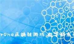 探索PlayerOne区块链游戏：数字娱乐的未来之路