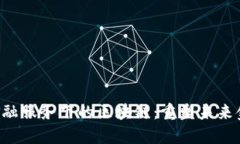 biao ti/金融服务下的区块链：重塑未来金融生态