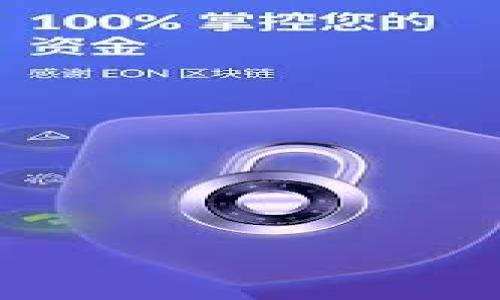 

掌握区块链游戏：必备知识与技能全面指南