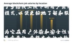     比较imToken和BitKeep：哪个钱包更加安全和用户