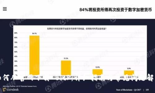 如何从官网下载 BitP：详细指南与常见问题解答