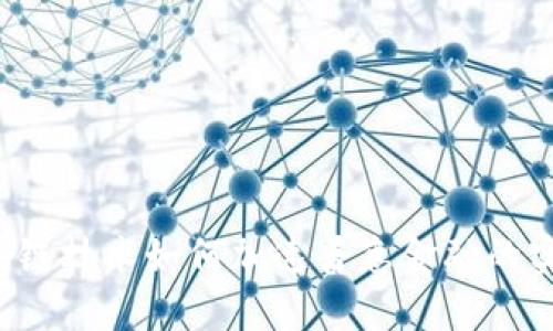 区块链技术如何加速普惠金融的实现？