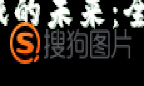 探索区块链ETH游戏的未来：全新数字娱乐的崛起