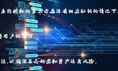 jiaoti比特派v5如何导出私钥：详细操作指南/jiao