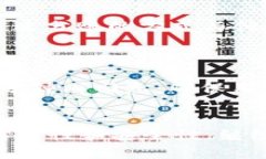 biao ti苹果手机用户必看：b特派钱包使用体验与功