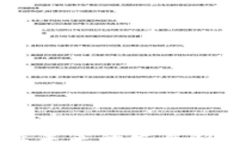 
区块链金融业未来的发展趋势与挑战分析