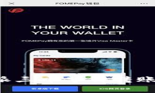 如何处理B特派三十分钟转账未到账的情况